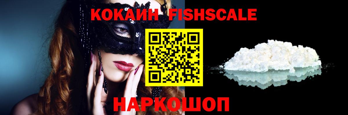 КОКАИН 97% Медногорск