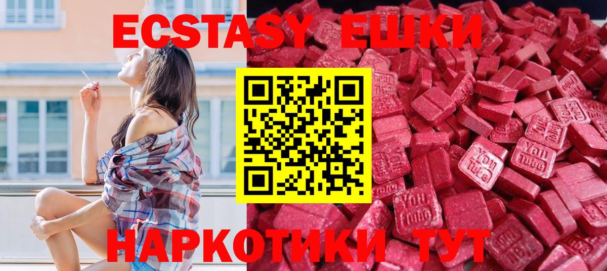 ЭКСТАЗИ Punisher  Вход с VPN  kraken как зайти  где продают   Ecstasy MDMA  Экстази  Медногорск 