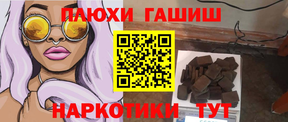 ГАШ гарик Медногорск