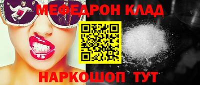 ALPHA-PVP Волжский