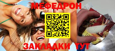 герыч Волжск