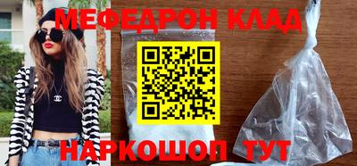 дмт Волгодонск
