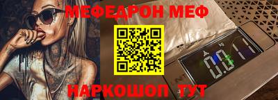 дмт Волгодонск