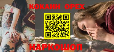 ALPHA-PVP Волжский