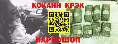 ALPHA-PVP Волжский