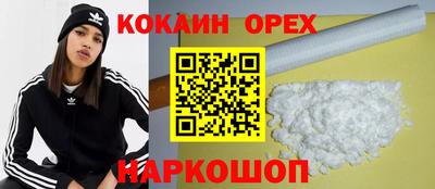 мяу мяу кристалл Бузулук