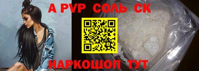 mdpv Будённовск