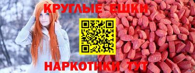 мяу мяу кристалл Бузулук
