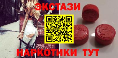 мяу мяу кристалл Бузулук