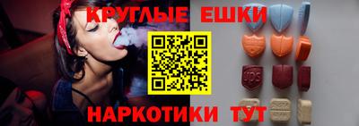 дмт Волгодонск