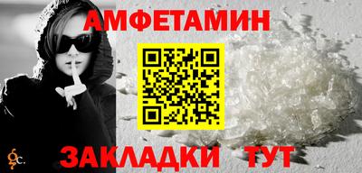 ALPHA-PVP Волжский