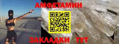 дмт Волгодонск