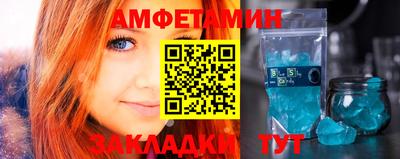 герыч Волжск