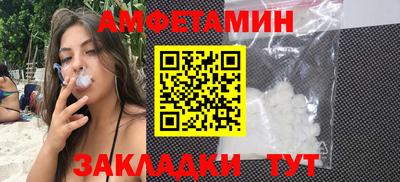 герыч Волжск