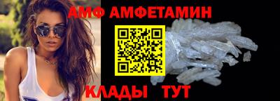 ALPHA-PVP Волжский