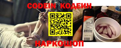 мяу мяу кристалл Бузулук