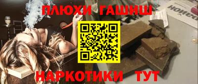 ALPHA-PVP Волжский