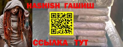 ALPHA-PVP Волжский