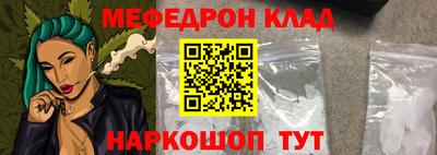 герыч Волжск