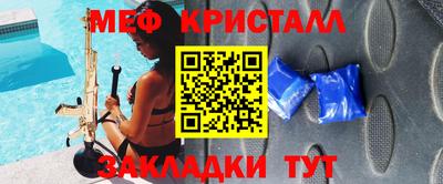 герыч Волжск