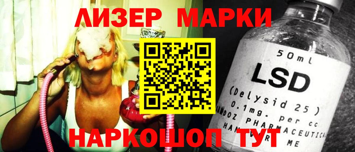 Медногорск  LSD-25 экстази ecstasy  Вход с VPN  LSD-25 экстази  Лсд 25 экстази ecstasy 