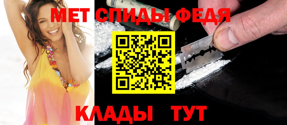 Метамфетамин  Первитин винт  Вход с VPN  Медногорск  Первитин винт 