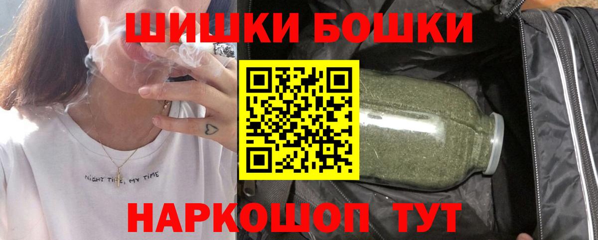 Каннабис Bruce Banner  Канабис SATIVA & INDICA  Медногорск  Вход с VPN  Марихуана VHQ  Конопля VHQ 